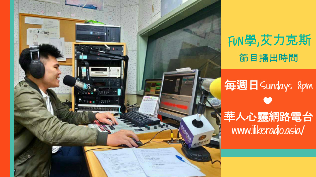 美好的人生提案 第12集 陳世明教練 如何讓生活加分 豐富 精彩