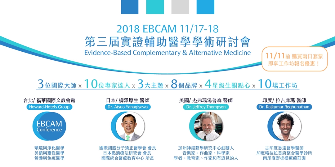 宇色心養生 242 消除業障的祕密就在這裡