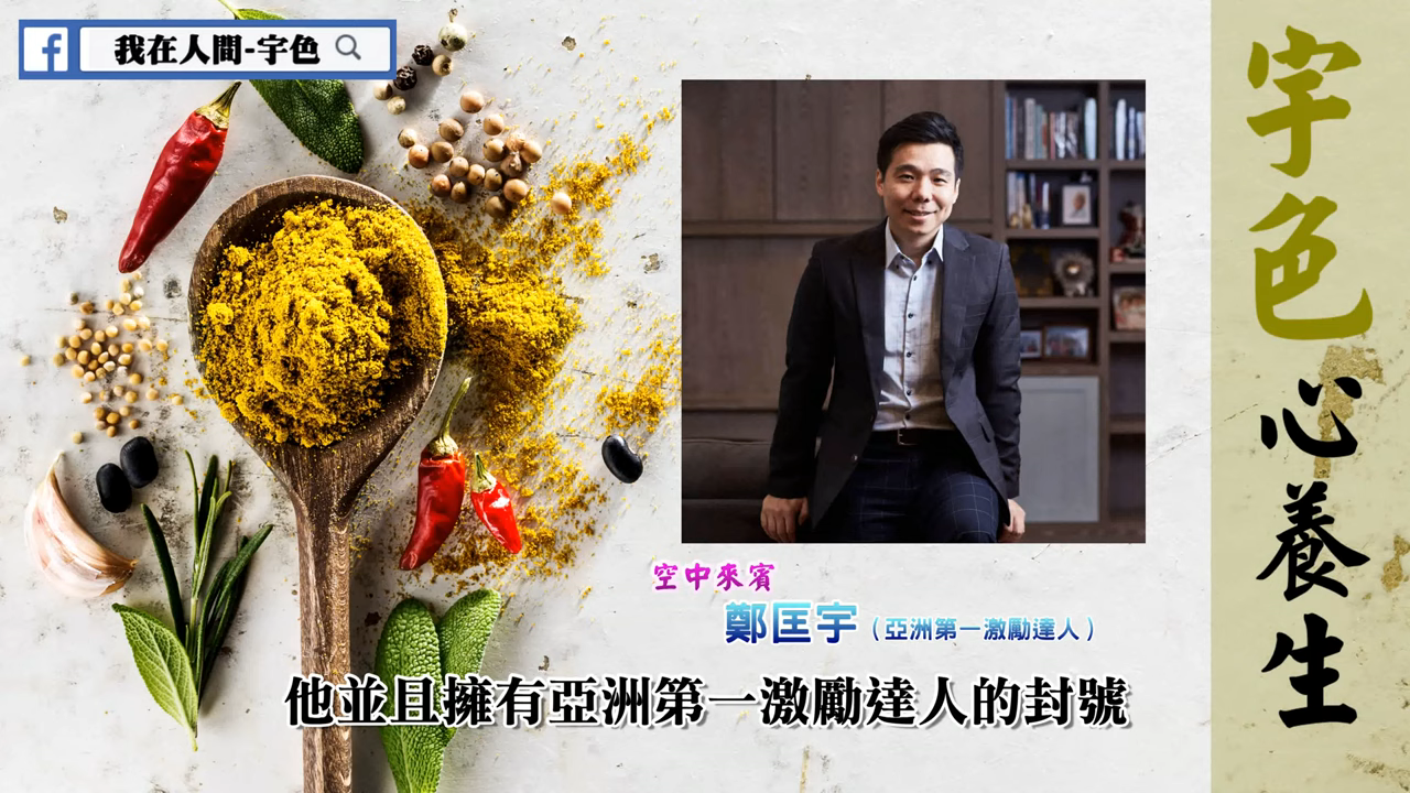 宇色心養生 270 原子習慣：細微改變帶來巨大成就的實證法則