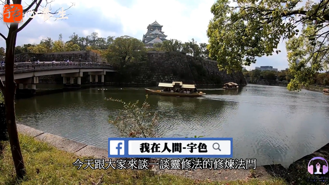 【宇色心養生】拜拜是一場神聖的遊戲！